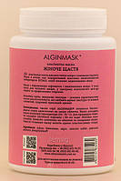 ALGINMASK Альгінатна маска Жіноче Щастя для обличчя, 200 г, фото 3