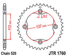 Задня зірка JT JTR1760.40