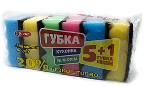 Губки кухонні VIVAT рельєфна 6 шт 4820076800856