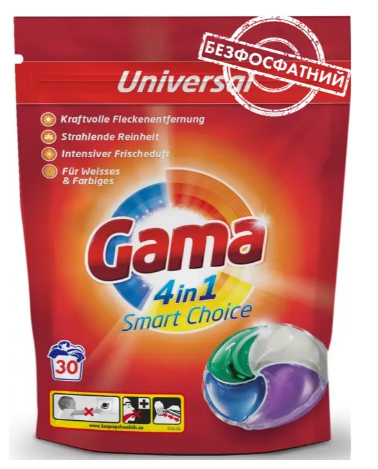 Капсули для прання білизни Gama 4в1 для всіх типів тканин 30 шт 8435495836698