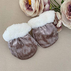 Дитячі рукавички "Оксамит" оксамит, махра зріст 56 см (0 – 1 місяць) Betis Кавовий