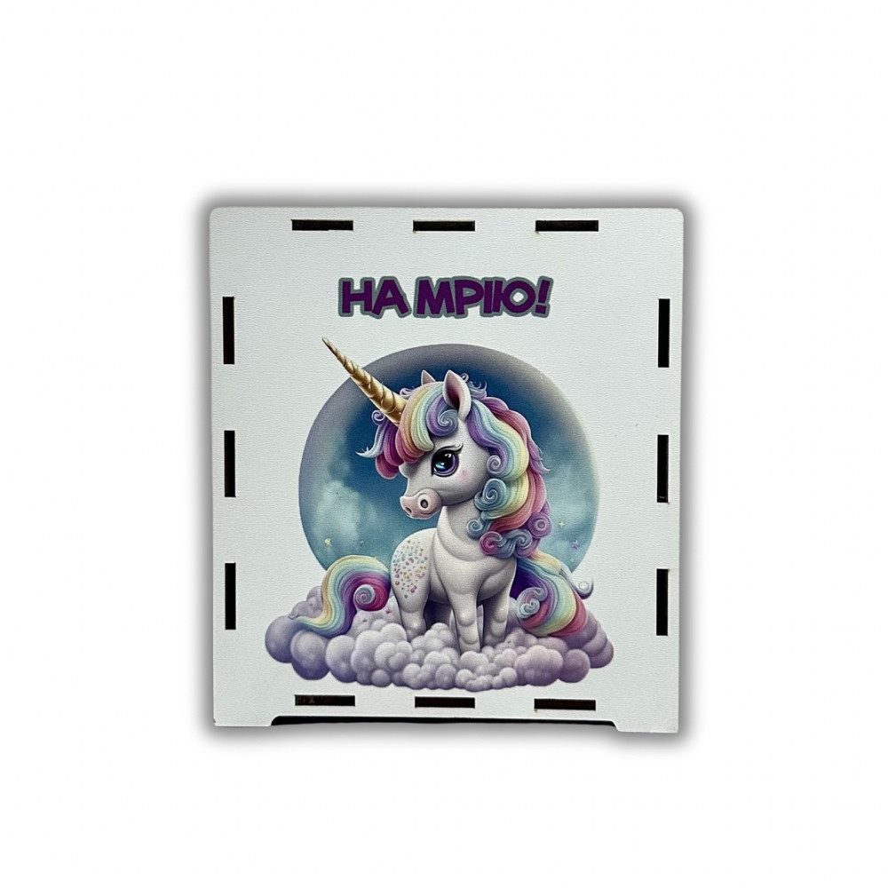 Скарбничка для грошей "На Мрію" 200 днів "Єдиноріг", дитяча, 15*17*8,5 см