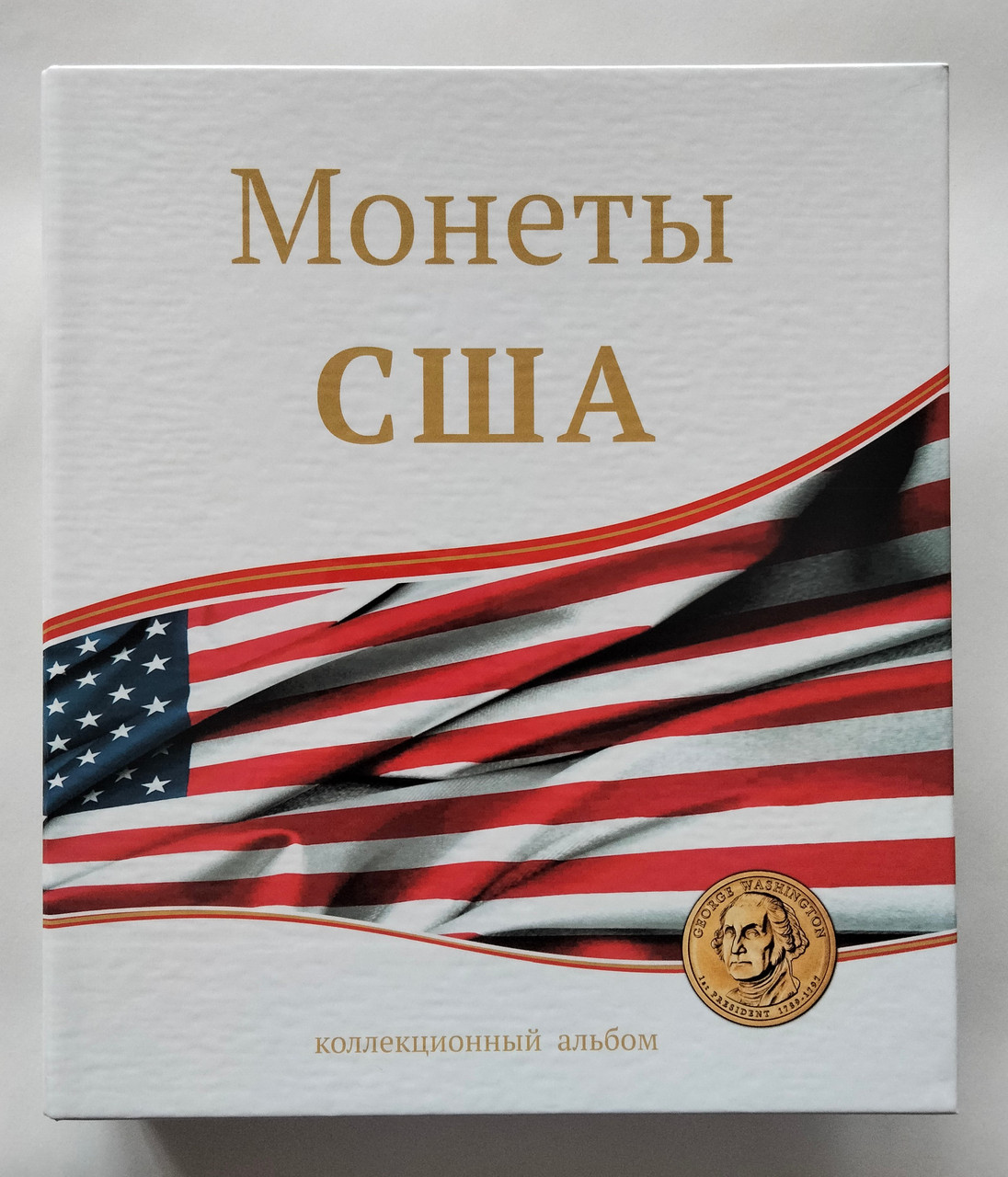 Альбом для 25 міліграмових монет США.