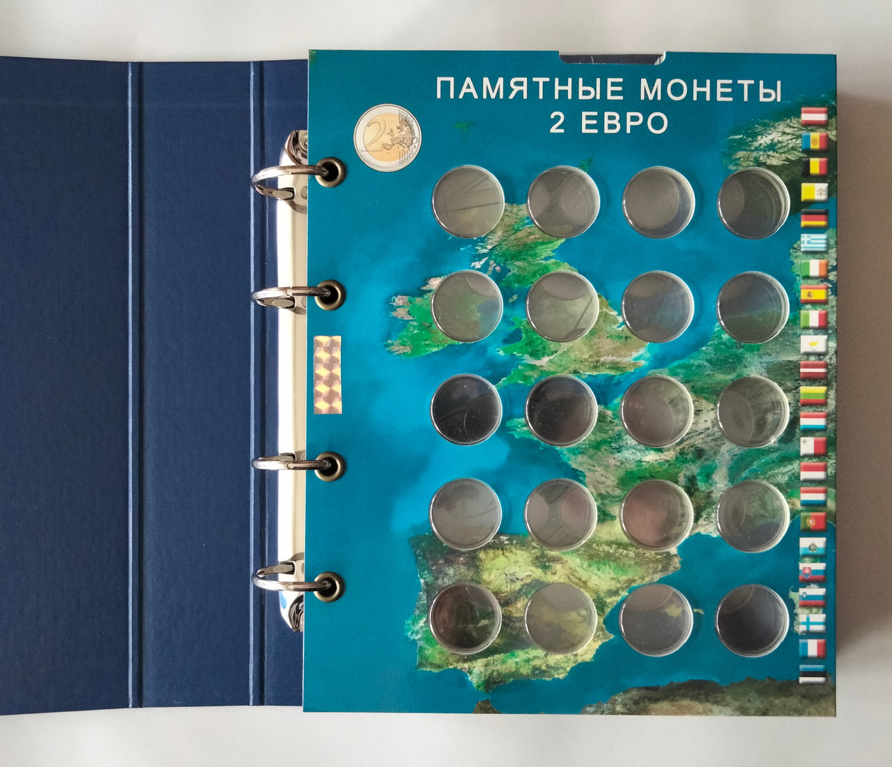 Альбом для монет "Пам'ятні монети 2 Євро"