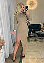 Жіноче бежеве облягаюче плаття міді в рубчик з розрізом збоку, фото 2