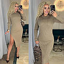 Жіноче бежеве облягаюче плаття міді в рубчик з розрізом збоку, фото 7