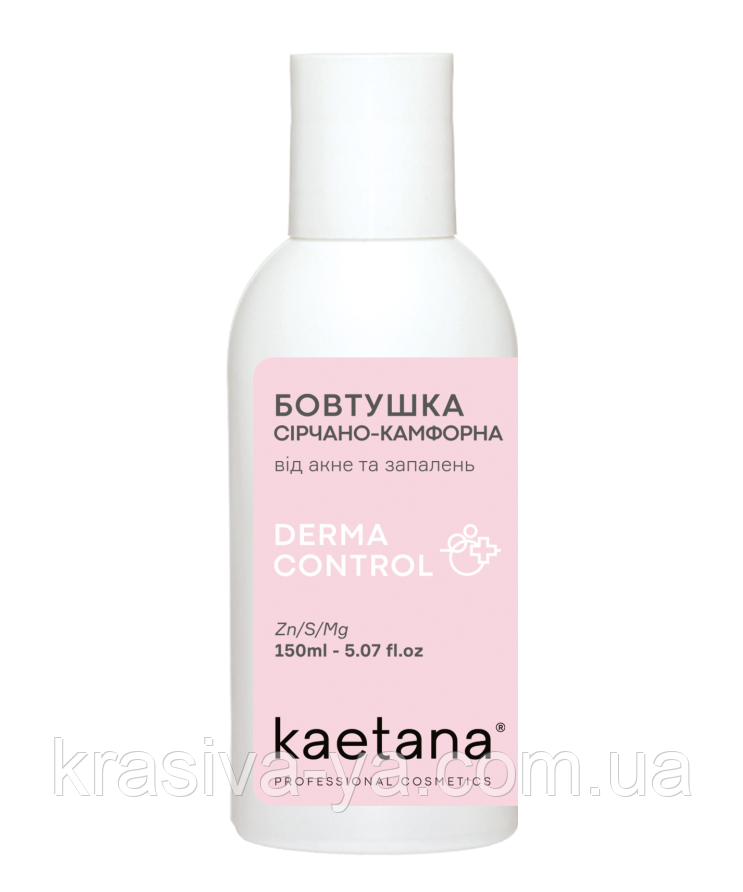 Бовтушка сірчано-камфорна, 150 мл