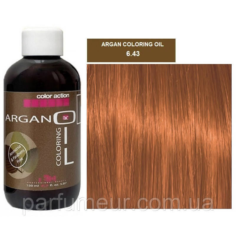 Karibelly Coloring Oil Безаміачна фарба з аргановою олією 6.43 панарея 150 мл, фото 1