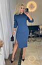Жіноче синє облягаюче плаття міді в рубчик з розрізом збоку, фото 4