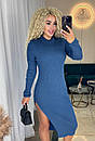 Жіноче синє облягаюче плаття міді в рубчик з розрізом збоку, фото 5