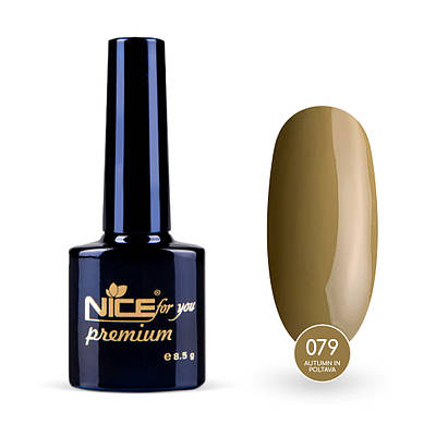 Гель-лак Nice for you Autumn in Poltava Premium №079 Оливковий 8.5 г