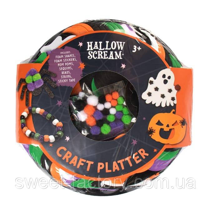 Набір для творчості Hallow Screan Craft Platter