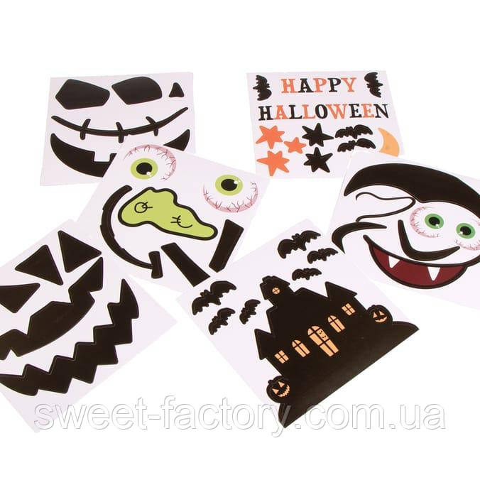 Стікери Хелловін Hallow Scream Pumpkin Stickers