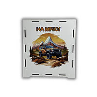 Скарбничка для грошей "На Мрію" 365 днів, з принтом #5, 23*20*12 см
