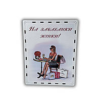 Скарбничка для грошей "На мрію" 365 днів, з принтом #8, 23*18*13 см