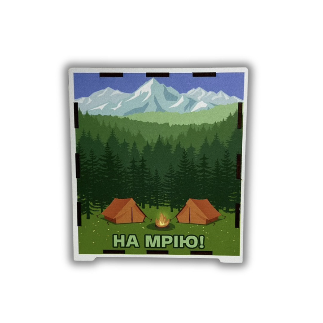 Скарбничка для грошей "На Мрію" 200 днів, з принтом, 17*15*9 см