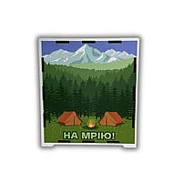Скарбничка для грошей "На Мрію" 200 днів, з принтом №1, 17*15*9 см