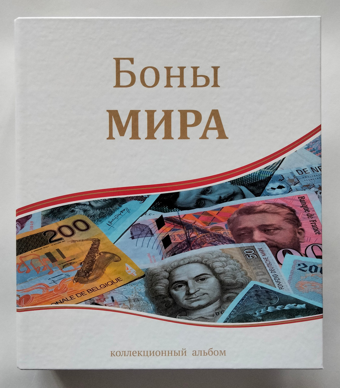 Альбом для банкнот (230х270х50мм) без аркушів.