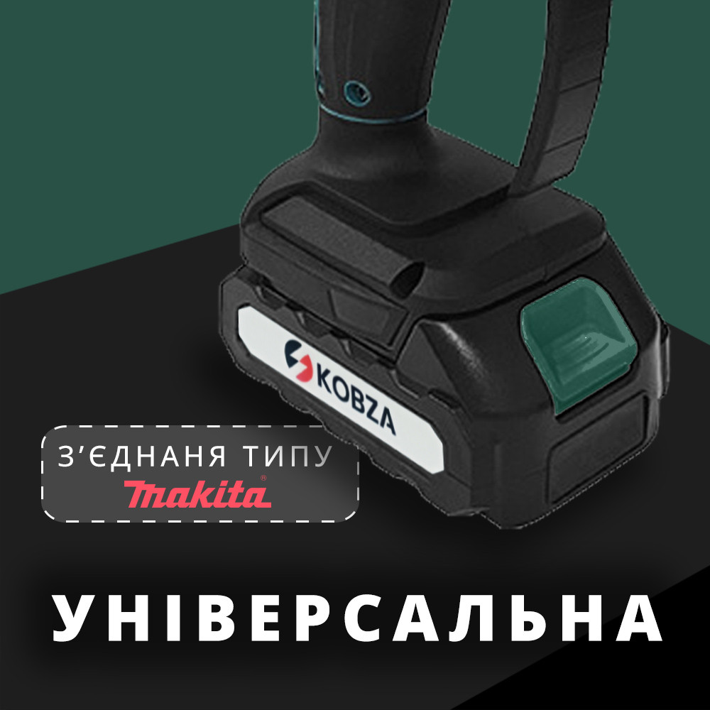 Акумуляторна батарея KOBZA 21 В 2000 мА літієва АКБ для електропили й ...