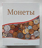 Альбом для монет (230х270х50мм) без аркушів.