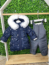 Зимовий дитячий теплий костюм розмір 92 курточка та штанці, фото 5