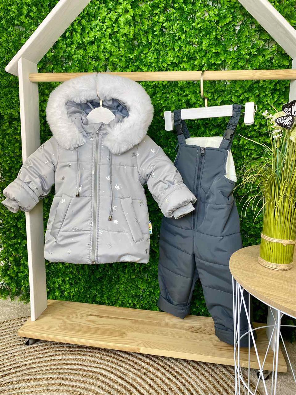 Зимовий дитячий теплий костюм розмір 92 курточка та штанці