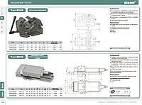 Тиски для цилиндрических заготовок 6546-100 Bison-Bial