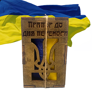 Прапор України 140х90 см у сувенірній дерев'яній коробочці з гравіюванням/Флаг України до Дня Перемоги, фото 1