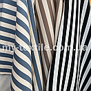 Тринитка з начосом Туреччина 180 см бавовна Смужка 1,7 см Бежева з білим, фото 2