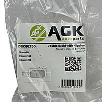 Гофра глушника 60х150x250 кріплення під хомут у зборі AGK, фото 5