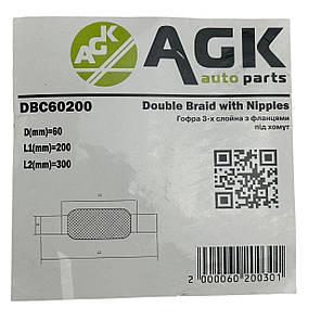 Гофра глушника 60х200x300 кріплення під хомут у зборі AGK, фото 4