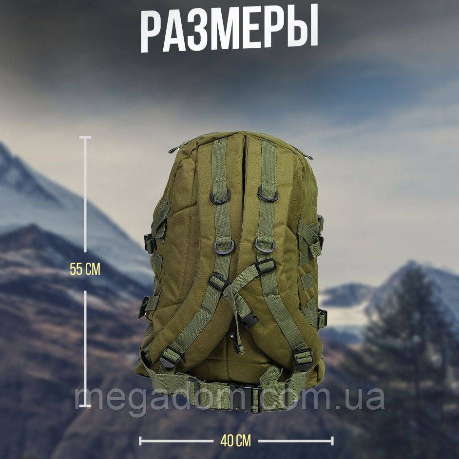 Тактичний універсальний рюкзак 40 л, Рюкзак армійський для відпочинку ЗСУ, FV-932 Штурмовий Рюкзак