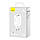МЗП Baseus GaN5 Pro Fast Charger 2C+U 65W EU White(Include:Baseus Xiaobai series fast charging Cable Type-C, фото 7