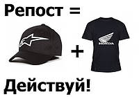 Новий розіграш призів від MotoSkarb!