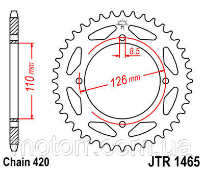 Задня зірка JT JTR1465.47