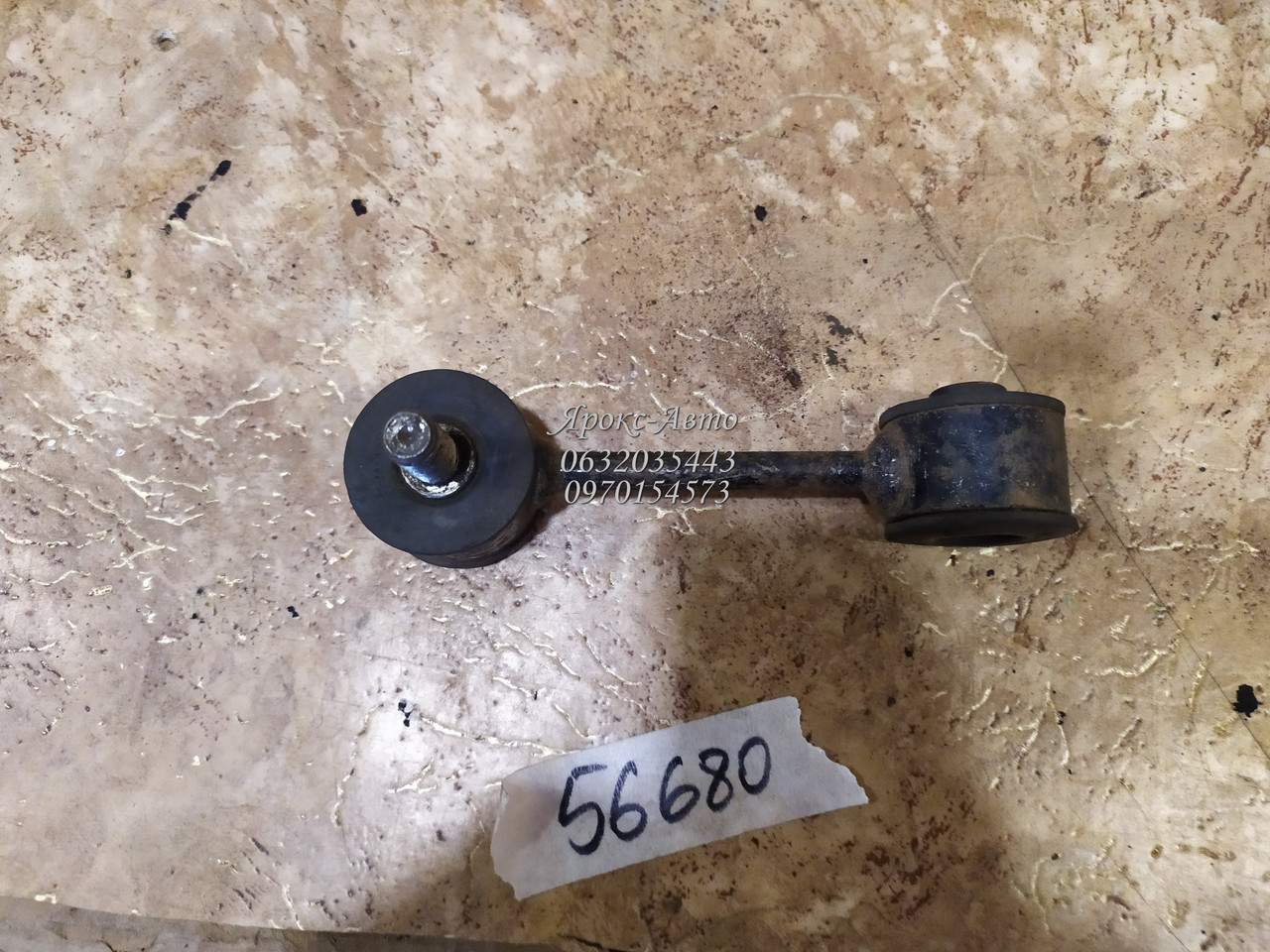 Стійка стабілізатора переднього vw, audi, seat, skoda 000056680, фото 1