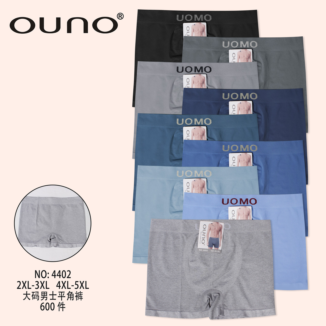 Чоловічі боксери