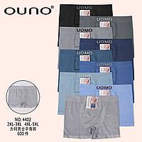 Чоловічі боксери