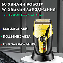 Бритвы, шейверы электрические