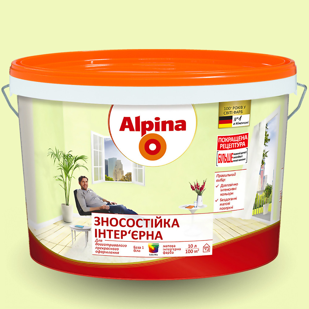 Інтер'єрна матова фарба Alpina Зносостійка інтер'єрна 10л