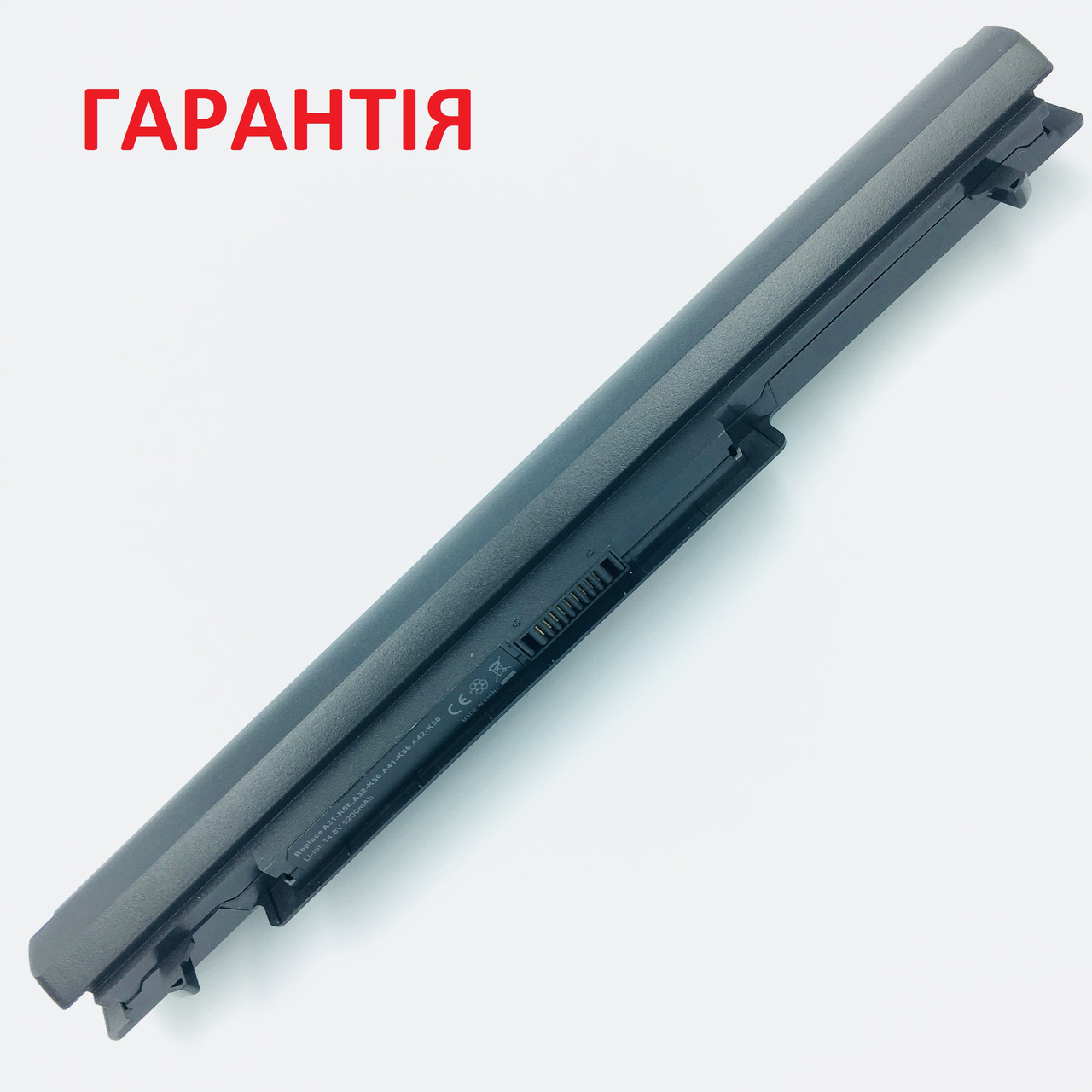 Акумуляторна батарея Asus A31-K56, A32-K56, A41-K56, A42-K56, A46, A46C, A46CA, A46CB, A46CM, A46V, A56