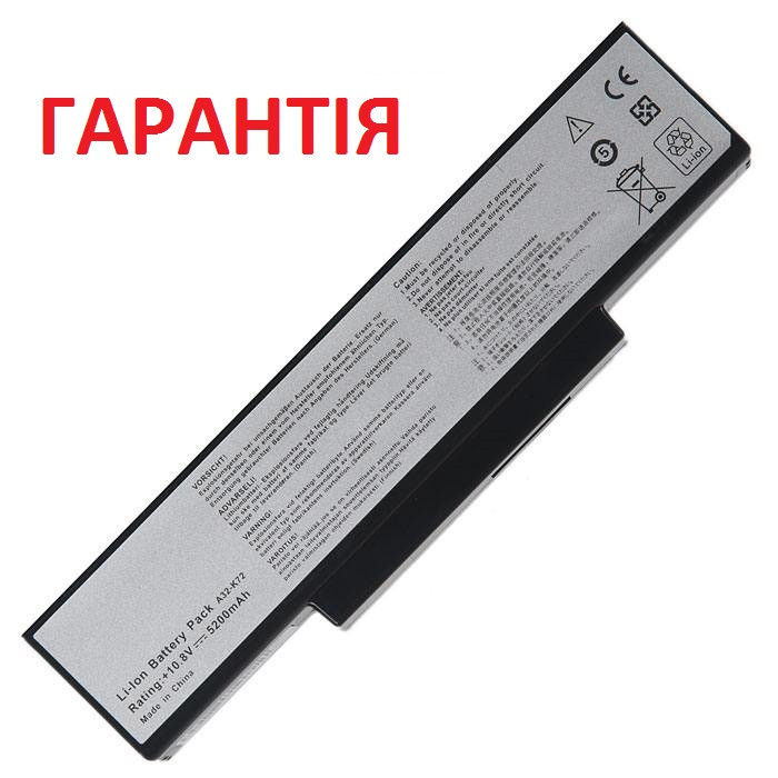 Акумуляторна батарея Asus A72, A72D, A72DR, A72F, A72J, A72JK, A72JR, K72, K72D, K72DR, K72DY, K72JF, K72J,