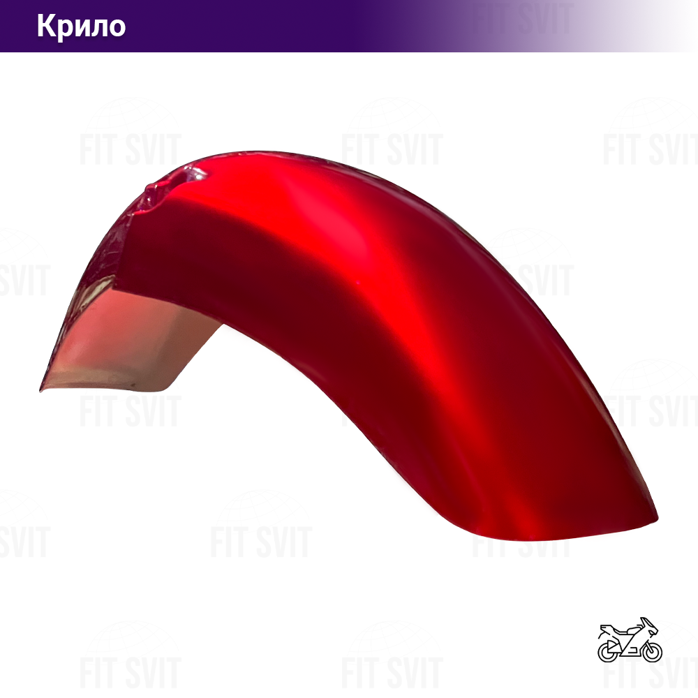 Крило переднє Viper 125/150 червоного кольору темне (глянсове)