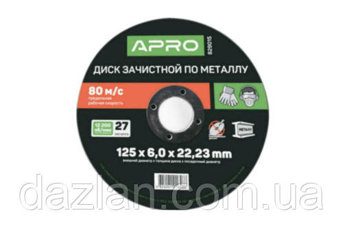 Диск зачисний для металу 180х6х22,22мм (5 шт. у пач) APRO 829017