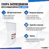 Боракс Дека Бура 10-водна для прання ТМ Клебріг 1 кг Тетраборат натрію, фото 3