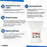 Боракс Дека Бура 10-водна для прання ТМ Клебріг 1 кг Тетраборат натрію, фото 4