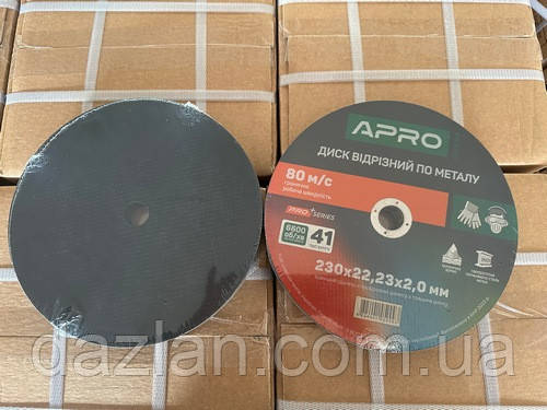 Диск відрізний за неіржавкою сталі (Ceramic) 230х2.0х22.2 мм (5 шт.) APRO PRO 829064