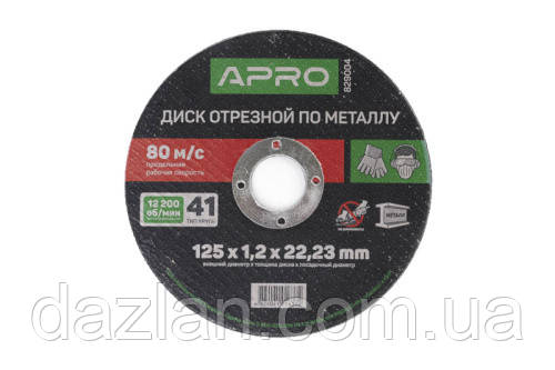 Диск відрізний для металу 125х2,0х22,22мм (10 шт. у пач) APRO 829006