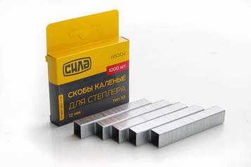 Скоби для степлера 10*11,3*0,7mm, (гартовані, квадратні) (1000 шт.) СИЛА 680103