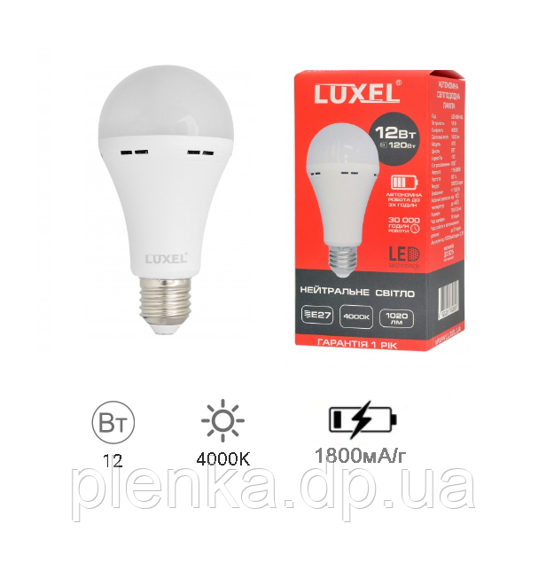 LED лампа акумуляторна Luxel A70 12W E27 4000K, фото 1